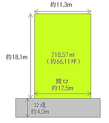 緑ケ丘1丁目
