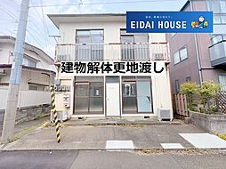 台原1丁目　建築条件あり