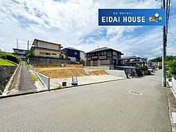 吉成1丁目　建築条件なし