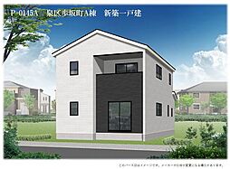 歩坂町