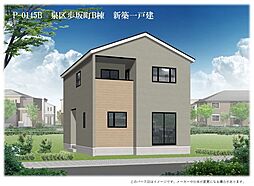 歩坂町