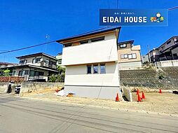 西多賀4丁目