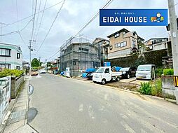 西多賀4丁目　建築条件付き