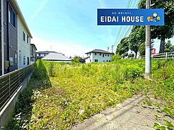 西多賀2丁目 建築条件なし