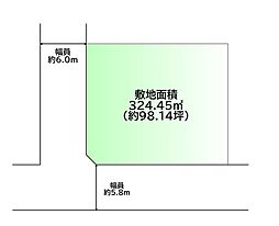 中山5丁目　建築条件なし