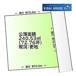 大崎市松山金谷字駅前西建築条件なし
