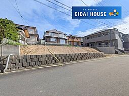 中山吉成3丁目　建築条件なし