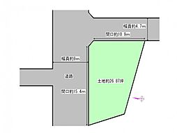 川平1丁目　建築条件なし