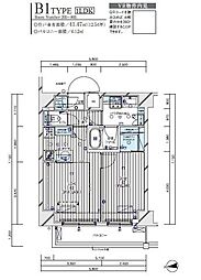 メインステージ入谷V 205