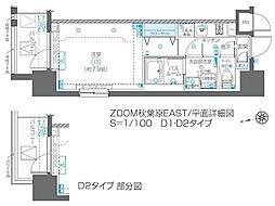 ＺＯＯＭ秋葉原ＥＡＳＴ 803