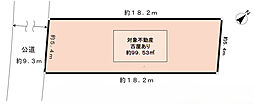 目黒区東山1丁目土地