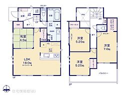 小田原市小竹　1号棟