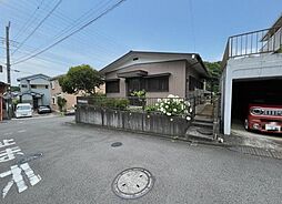 中郡二宮町百合が丘1丁目 中古戸建