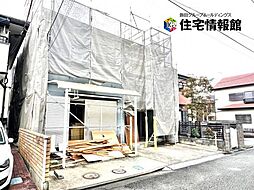 秦野市新町 中古戸建