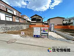 秦野市ひばりケ丘 戸建 1号棟