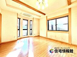 平塚市片岡 中古戸建