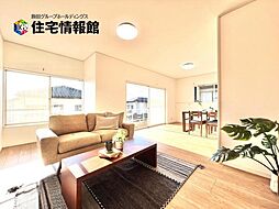 秦野市東田原 中古戸建