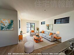 秦野市千村2丁目　戸建　1号棟