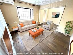 平塚市真田4丁目 中古戸建