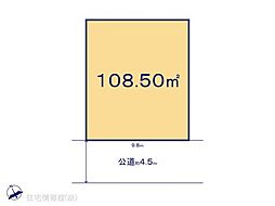 秦野市柳町1丁目　B区画