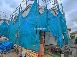 横浜市泉区中田東2丁目1748番 A号棟