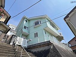 横須賀市小原台 中古戸建