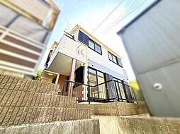 横須賀市武4丁目 中古戸建