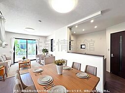 横須賀市久村 中古戸建