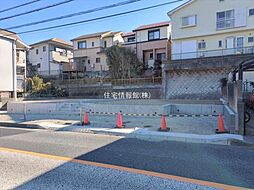 横須賀市鶴が丘2丁目　B区画