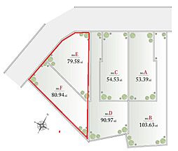 角の土地「ＥＦ区画」自由設計　山王Selection