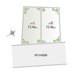 道路7.1m「自由設計」田園調布本町Selection　A区画