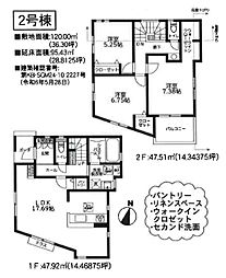 LDK17.6帖「西嶺町Newhouse」2号棟