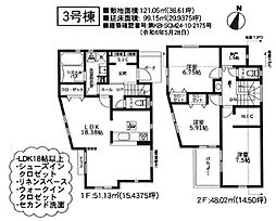 LDK18.3帖「西嶺町Newhouse」3号棟