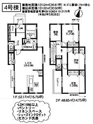 間口8.42ｍ「西嶺町Newhouse」4号棟