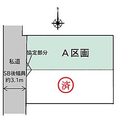 雑色駅9分「自由設計」蒲田本町Selection