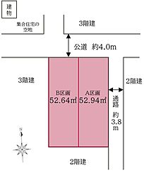 角の土地「自由設計」西蒲田Selection