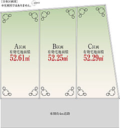 雑色駅9分「自由設計」西六郷Selection
