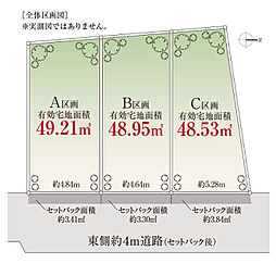 雑色駅9分「自由設計」西六郷Selection