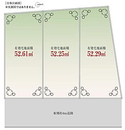 雑色駅9分「自由設計」西六郷Selection