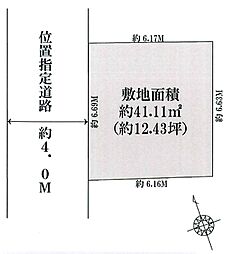 西馬込駅7分「自由設計」南馬込Selection