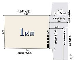 111平米建築可能「自由設計」羽田Selection