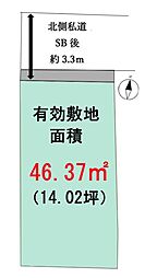 整形地「自由設計」山王Selection