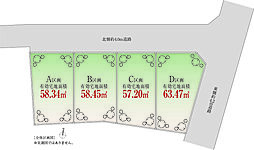 平和島駅6分「自由設計」大森北Selection