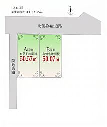 整形地「自由設計」東矢口Selection
