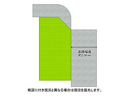尼崎市稲葉荘3丁目　建築条件無し土地