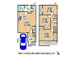 尼崎東七松町1丁目　新築一戸建て　3号地