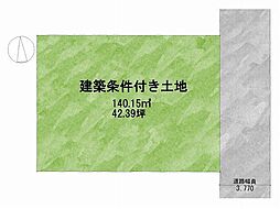 尼崎市武庫の里2丁目　建築条件付き土地　2期　全1区画