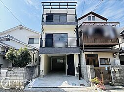 尼崎市東難波町4丁目　中古一戸建て