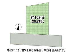 尼崎市昭和通1丁目　建築条件付き土地　全1区画