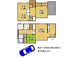 伊丹市鴻池1丁目　中古一戸建て